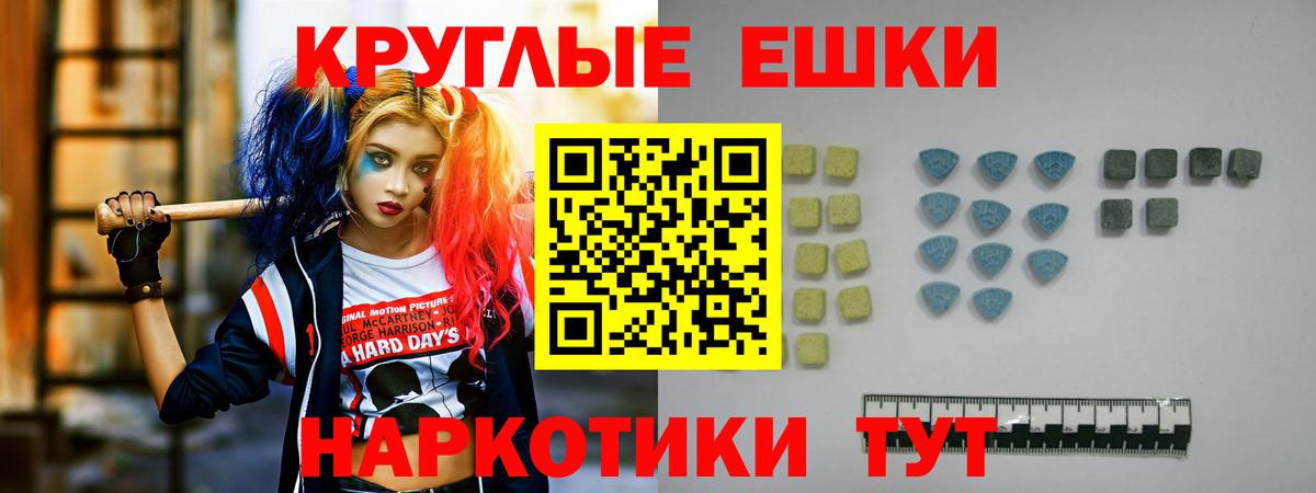 Ecstasy 250 мг  где купить   Ecstasy Punisher  Петрозаводск  гидра ONION  Вход с VPN 