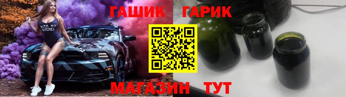 Петрозаводск  ГАШ VHQ  Вход с VPN 