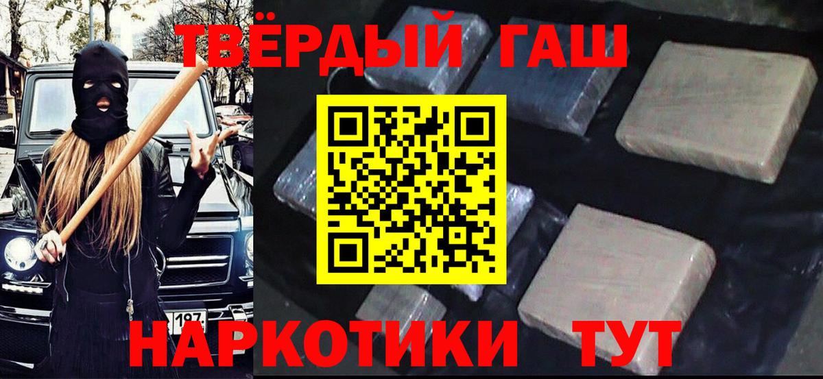 ГАШИШ Изолятор Петрозаводск
