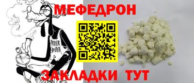 тгк Севастополь