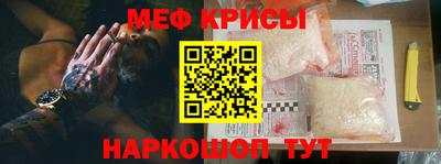 мефедрон мука Свободный
