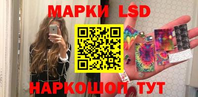 эйфоретик Северобайкальск