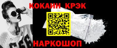 эйфоретик Северобайкальск