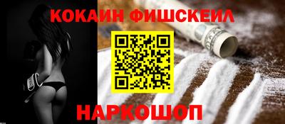 эйфоретик Северобайкальск