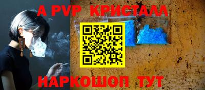 тгк Севастополь