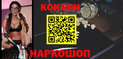 тгк Севастополь