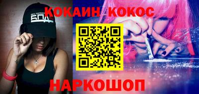 мефедрон мука Свободный