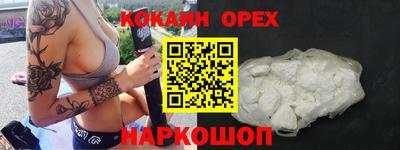 эйфоретик Северобайкальск