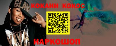 мефедрон мука Свободный