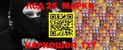 тгк Севастополь