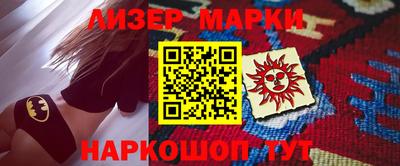эйфоретик Северобайкальск