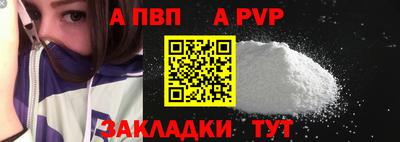 эйфоретик Северобайкальск