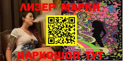 тгк Севастополь