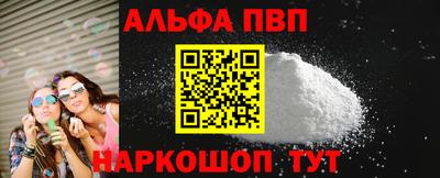 мефедрон мука Свободный