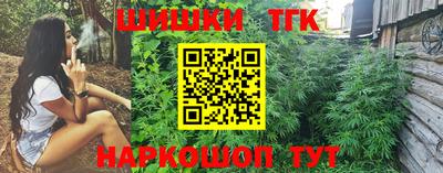 эйфоретик Северобайкальск