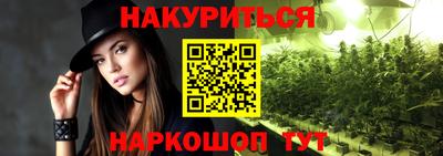 эйфоретик Северобайкальск