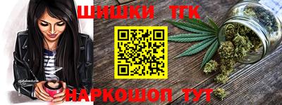 эйфоретик Северобайкальск