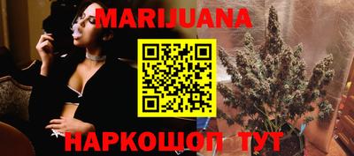 эйфоретик Северобайкальск