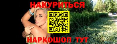 тгк Севастополь