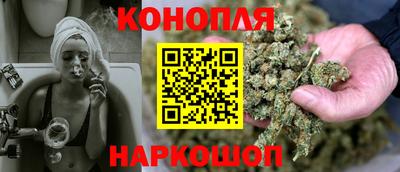 эйфоретик Северобайкальск