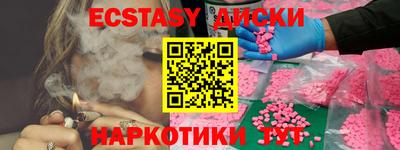 эйфоретик Северобайкальск