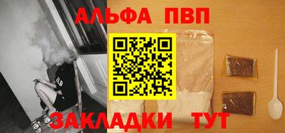 эйфоретик Северобайкальск