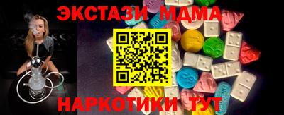 тгк Севастополь