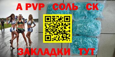 эйфоретик Северобайкальск