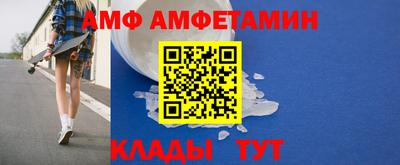 эйфоретик Северобайкальск