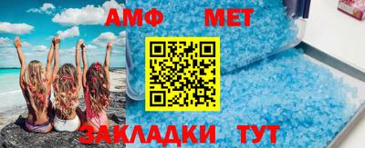 эйфоретик Северобайкальск