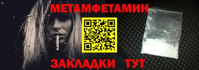 эйфоретик Северобайкальск