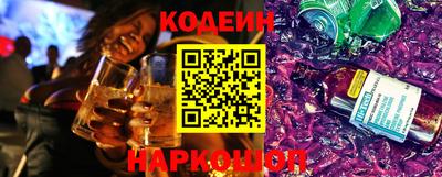 эйфоретик Северобайкальск