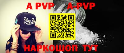 тгк Севастополь