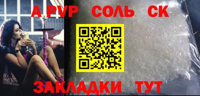 эйфоретик Северобайкальск