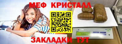 тгк Севастополь