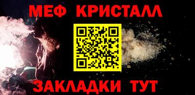 эйфоретик Северобайкальск