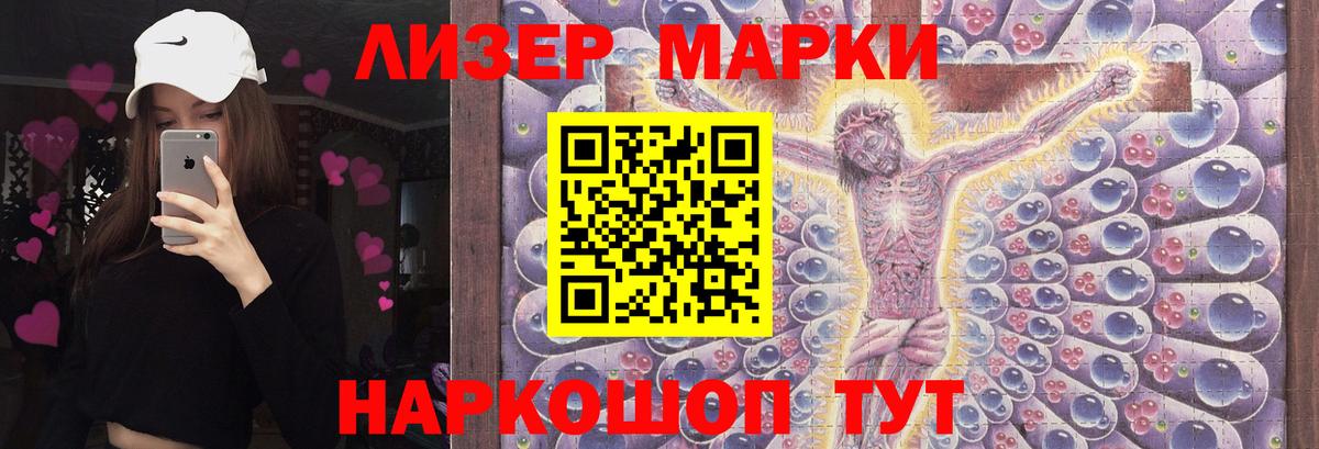 Лсд 25 экстази ecstasy  Вход с VPN  Петрозаводск  LSD-25 экстази  LSD-25 экстази кислота 