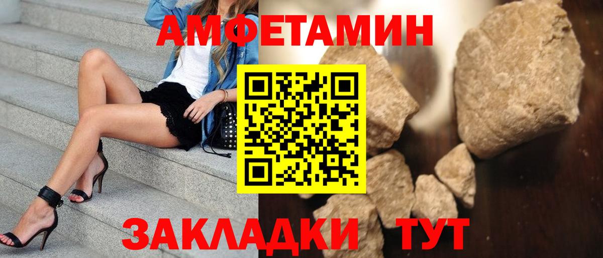 Петрозаводск  Метамфетамин пудра  Метамфетамин пудра  Вход с VPN 