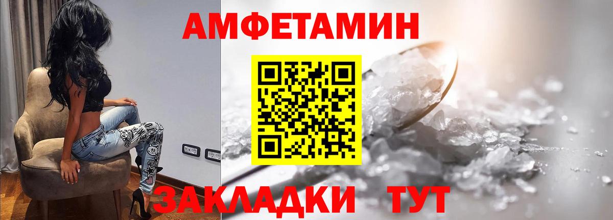 Первитин кристалл Петрозаводск