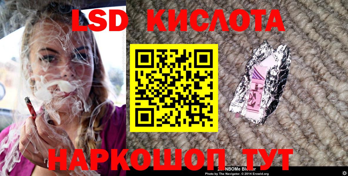 Марки N-bome 1500мкг Петрозаводск