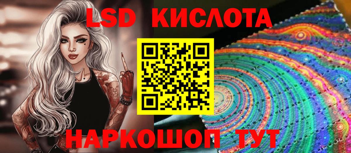 Марки NBOMe 1,8мг  Марки NBOMe 1,8мг  Наркотические марки  Петрозаводск  Вход с VPN 