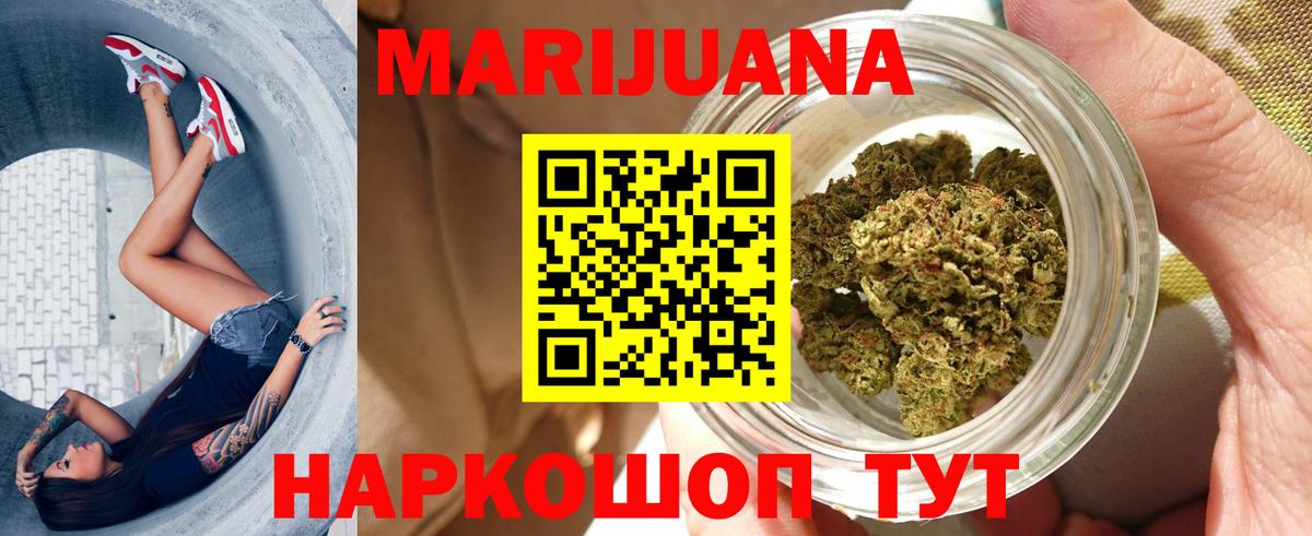 Бошки марихуана семена Петрозаводск
